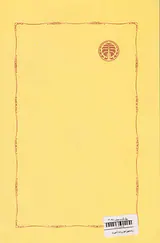آرمانشهر